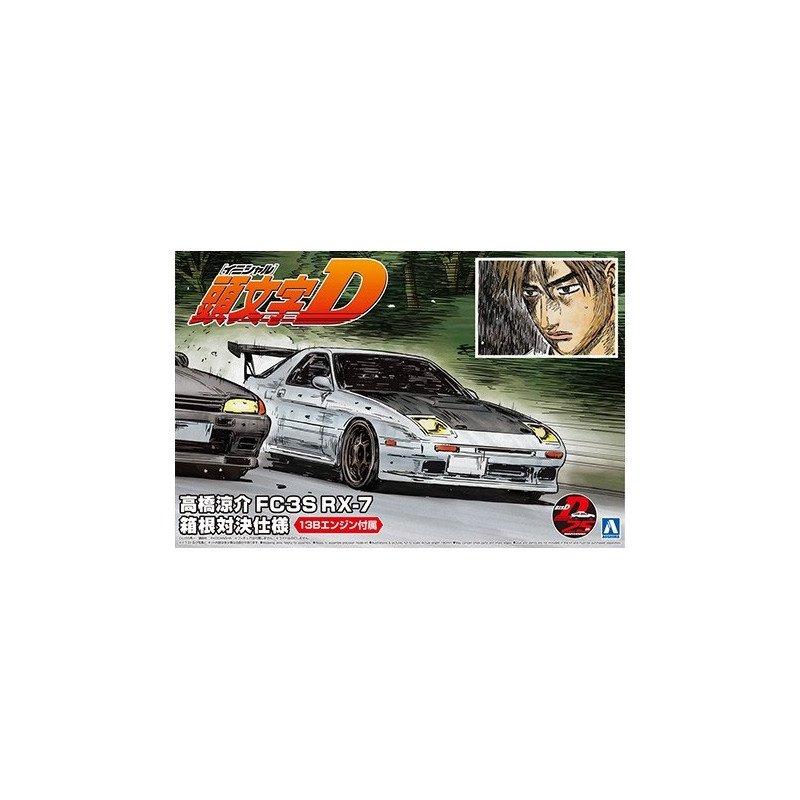 Takahashi Ryosuke FC3S RX-7 Initial D Aoshima –Initial D (Neuheiten)